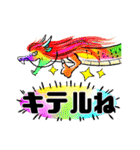 MIRACLE DRAGON（個別スタンプ：36）