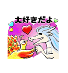 MIRACLE DRAGON（個別スタンプ：37）