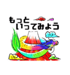 MIRACLE DRAGON（個別スタンプ：38）