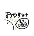 これ使えるかも（個別スタンプ：6）