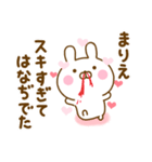 好きすぎる❤まりえ❤に送るスタンプ 2（個別スタンプ：10）