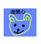 robot very cute（個別スタンプ：1）