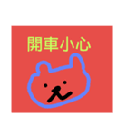 robot very cute（個別スタンプ：6）
