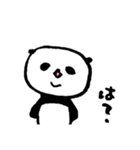 日々のパンダさん（個別スタンプ：6）