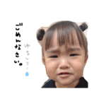 kodomotachi yuzuei（個別スタンプ：17）