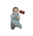 BaBy Rong Rong（個別スタンプ：1）