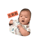 BaBy Rong Rong（個別スタンプ：6）