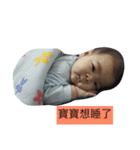 BaBy Rong Rong（個別スタンプ：8）