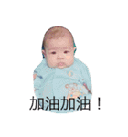 BaBy Rong Rong（個別スタンプ：13）