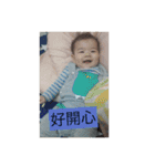 BaBy Rong Rong（個別スタンプ：14）