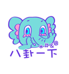 little elephant bubu's daily words（個別スタンプ：4）