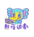 little elephant bubu's daily words（個別スタンプ：6）
