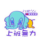 little elephant bubu's daily words（個別スタンプ：7）