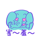 little elephant bubu's daily words（個別スタンプ：9）