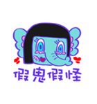 little elephant bubu's daily words（個別スタンプ：11）