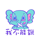 little elephant bubu's daily words（個別スタンプ：17）