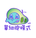 little elephant bubu's daily words（個別スタンプ：18）