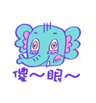 little elephant bubu's daily words（個別スタンプ：22）