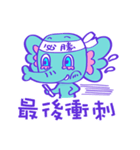 little elephant bubu's daily words（個別スタンプ：25）