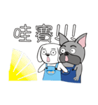 Puppy Daily Life（個別スタンプ：13）