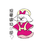 Puppy Daily Life（個別スタンプ：16）