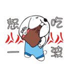 Puppy Daily Life（個別スタンプ：23）