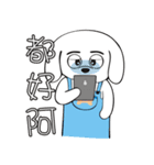 Puppy Daily Life（個別スタンプ：26）