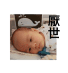 Mr. Cayson 0-6M（個別スタンプ：22）