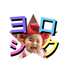 我が家の石コロちゃん24♡（個別スタンプ：20）