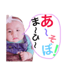 我が家の石コロちゃん24♡（個別スタンプ：23）