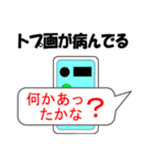 SNSで使うJ.K.の略語。（個別スタンプ：12）