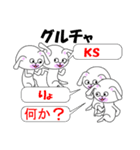 SNSで使うJ.K.の略語。（個別スタンプ：15）