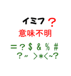 SNSで使うJ.K.の略語。（個別スタンプ：34）