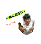 そうが＆きらは（個別スタンプ：1）