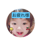 RRR3simai（個別スタンプ：1）