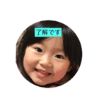 RRR3simai（個別スタンプ：5）