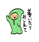 くるまり毛布（個別スタンプ：13）