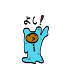 くるまり毛布（個別スタンプ：23）