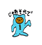 くるまり毛布（個別スタンプ：25）