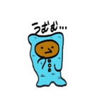 くるまり毛布（個別スタンプ：27）