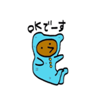 くるまり毛布（個別スタンプ：29）