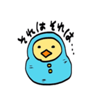 くるまり毛布（個別スタンプ：33）
