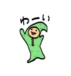 くるまり毛布（個別スタンプ：38）