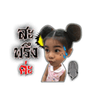 Nong Na-Na（個別スタンプ：7）