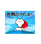 フランキーさん用！動く名前スタンプ2（個別スタンプ：10）