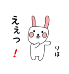 りほ用 シロウサけいたん（個別スタンプ：33）