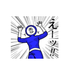 名字マンシリーズ「高谷マン」（個別スタンプ：28）