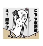 古家後さんの毎日お名前スタンプ（個別スタンプ：29）