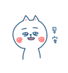 Just a white cat（個別スタンプ：2）