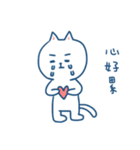 Just a white cat（個別スタンプ：3）